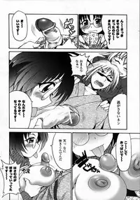 Comic Unreal 2006-12 Vol. 4