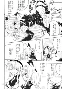 (SC35) [St. Rio (Kitty)] ToLOVE Ryu 3 (To LOVE-ru)