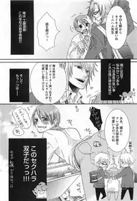 [Akuta Rinko] Ecchina Douga no Torarekata