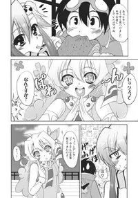 (SC36) [Lapiss (K/DASH)] UNDER THE SUN (Tengen Toppa Gurren Lagann)