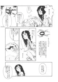 [Anthology] LQ -Little Queen- Vol. 24 [Digital]