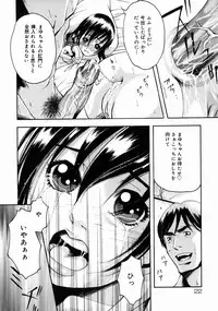 [Udai Tetsurou] Half Asleep