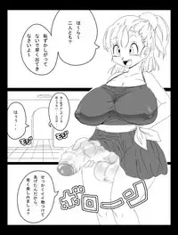 [Miracle Ponchi Matsuri] DRAGON ROAD Mousaku Gekijou 4 (Dragon Ball)