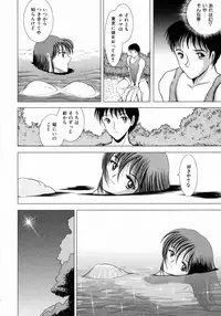 [Sakuraba Jouichirou] Oba no Kyonyuu, Itoko no Bakunyuu