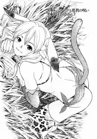 [Yamamoto Hiroshi x Tamakoshi Hiroyuki] Makyo no Shanana Vol.01 [RAW]