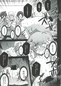 (C87) [NextPreview (MIA)] Sugoku ViVid na Seikyouiku Jugyou (Mahou Shoujo Lyrical Nanoha)