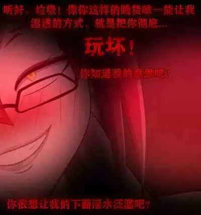 Pathetic Life（有条色狼汉化）