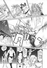 [Kiryuu Tomohiko] TWIN SPARK GIRLS 2