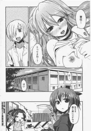 COMIC ペンギンクラブ 2011年5月号