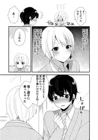 [Mogiki Hayami] Josou Kurogal Mama Danshi [Digital]