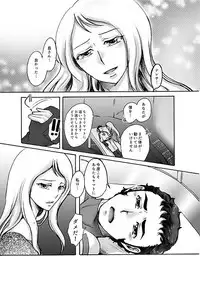 [6x8breads (Tare)] ALL for You (Space Battleship Yamato 2199) [Digital]