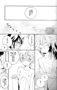 [TinTin (nemui)] Natsutoo (Shiki)