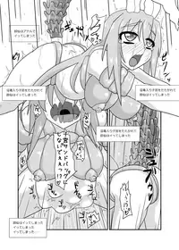 [blind alley (Blind)] Naedoko Usagi (Touhou Project) [Digital]