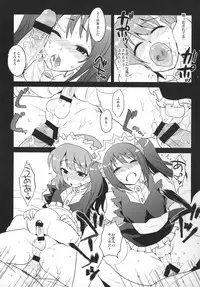 (Dramatic Change 2) [Kitsune (Tachikawa Negoro)] sideMess+ (THE iDOLM@STER SideM)