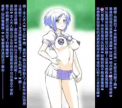 [Izanagi (Otoo)] NetoLove02 (Muv-Luv) [Chinese] [xyzf个人汉化] [Digital]