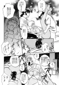 (C53) [DELIVERANCE (Tenjiku Rounin)] No Sanctuary Vol. 1