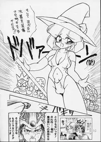 (C44) [P Shoukai (Various)] Charging P14 Gekan