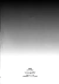 (C89) [Mitsuya Yoguru (Futaba841)] Naruo (Yowamushi Pedal) [Chinese] [精灵の森汉化组]