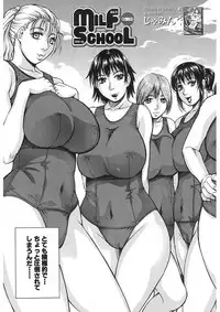 [Jamming] MILF School Ch.1-2