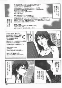 [tomomi sanjyou] wakatuma goumon club part1