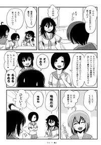 (C93) [Chimee House (Takapi)] Chiru Roshutsu 14