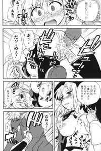 [Sake] Half and Half