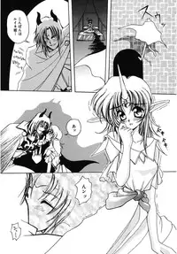 [Amaori Tatsuki] LOVELOVE SWEET [Digital]