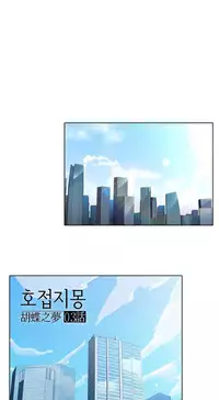 The Matrix Ch.1-6 (English) (Ongoing)