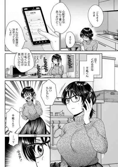 Action Pizazz 2022-01