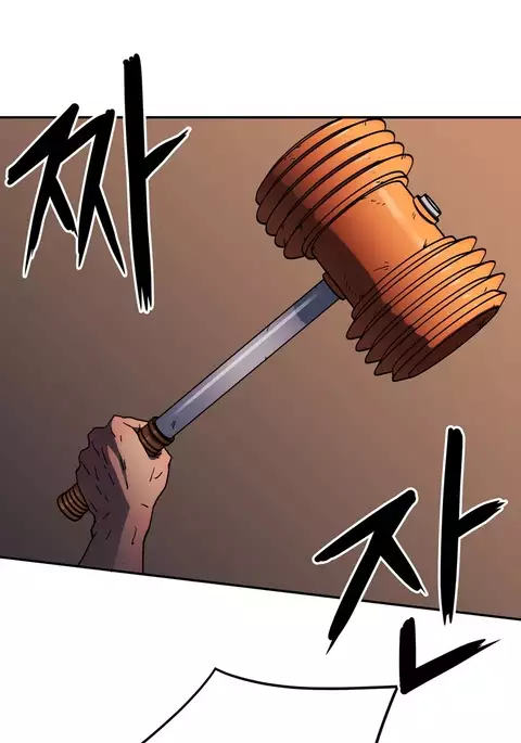 Refrain Love Ch.1-35