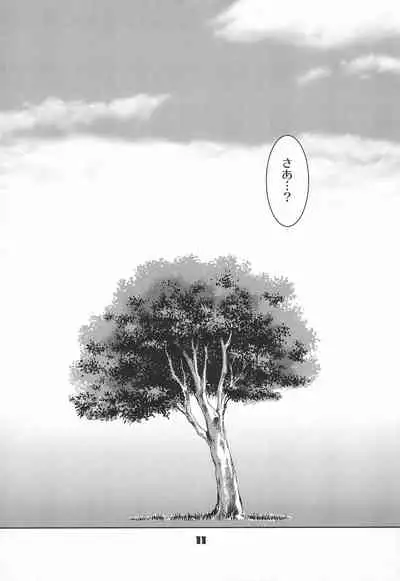 Baka to Astarotte to Kakihoudai 23