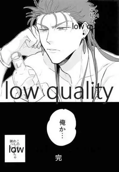 Kondo wa Guda-kun ga Guru Guru ni Naru Hon