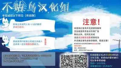 Kaitou Blue Rice Child Ch. 6, 9