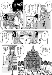 [Kuritsu Yoshihiro] Himitsu - The Honey of Crimson