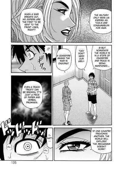 Ero Sukebe Power! E.S.P.! Vol.2