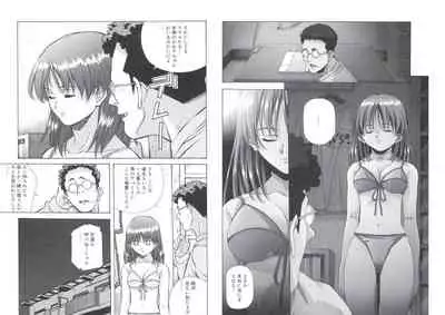 ぴんくパンチ！×パンチ！