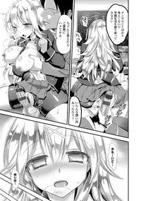 [Edamame] Mame Ijiri [Digital]