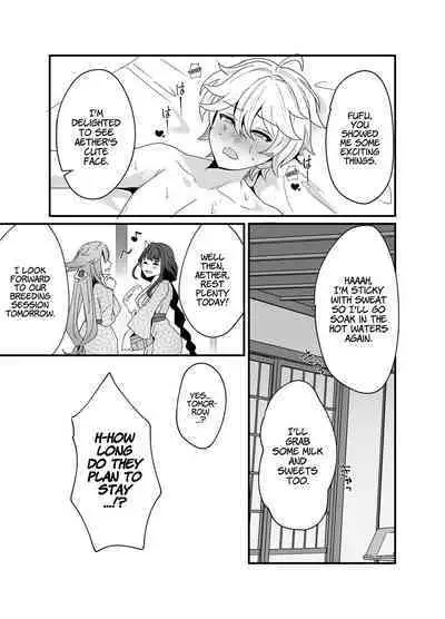 Inazuma Shippori Onsen Kyuuka | A Steamy Hot Spring Vacation in Inazuma