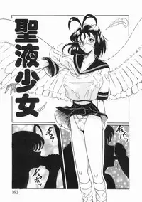 [Okuya Sei] syoujoha shikyuude yumewo miru