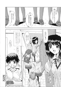 [Yuuki] Kinryouku -Taboo-