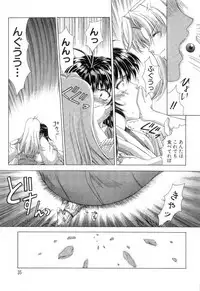 [Maki Shinonome] Maahakaikai