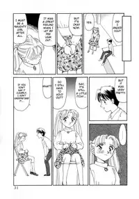 [Suehirogari] Exhibition Ch. 1-2 - Stone Flower [English] [Munyu]