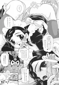 (C69) [DONburi Heya (DONKEY)] Sukisukisu Fuwafuwafu 2 (Onegai My Melody)