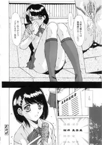 [Yuuki] Kinryouku -Taboo-