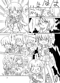 [Yakouyousei (Mizuki Yuu)] Manga Science Sigma 2 (Various) [Digital]