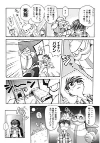 [Amaori Tatsuki] LOVELOVE SWEET [Digital]