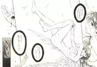 [Anorak Post (Akiyoshi Yoshiaki)] Miyamu (Neon Genesis Evangelion)