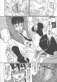 [Anthology] Otokonoko Heaven Vol. 20 Otokonoko x Insei Milk Time