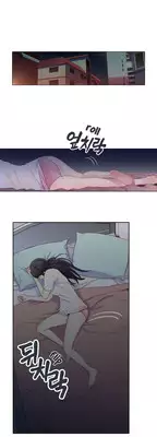 [BAK Hyeong Jun] Sweet Guy Ch.1-46 (English) (YoManga) (Ongoing)