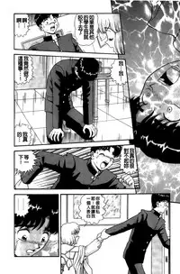 [Asuka Yumiki] Idakasete Senorita | 擁抱我吧SENORITA [Chinese]